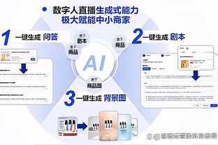 raybet雷竞技网页截图4